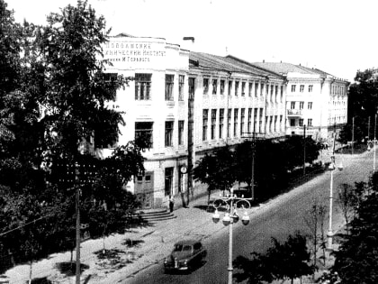 Йошкар-Ола в 1946 году: Мирный старт