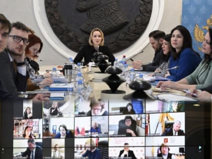 Под лозунгом «Делу – время, совещаниям – час!» прошло селекторное совещание уполномоченных по правам ребенка в субъектах Российской Федерации