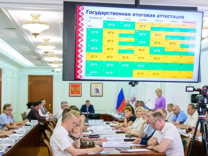 О ходе государственной итоговой аттестации говорили в правительстве Марий Эл