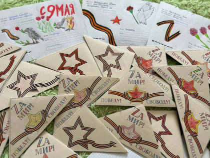 В рамках Весенней Недели Добра школьники Марий Эл участвуют в Акции «Письмо солдату»