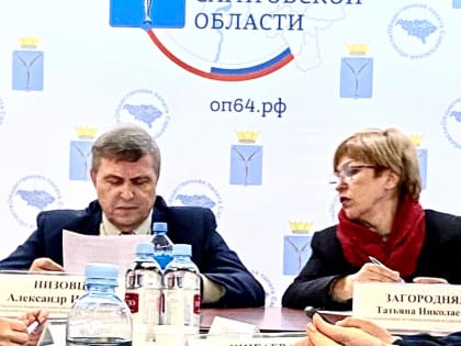 19 апреля 2023 года Татьяна Загородняя  приняла участие в расширенном заседание комиссии  Общественной палаты Саратовской области