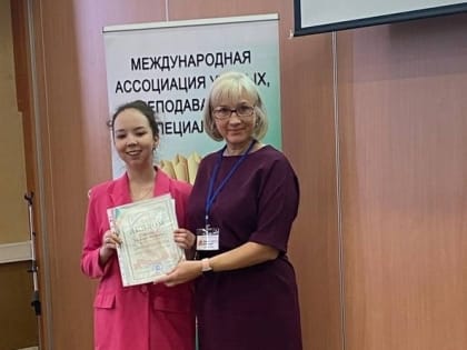 Проект школьницы из Йошкар-Олы победил на Международном конкурсе