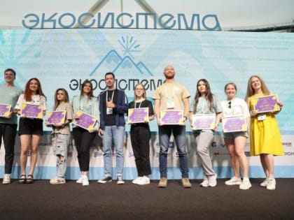 Жительница Марий Эл стала победителем Грантового конкурса форума "Экосистема"