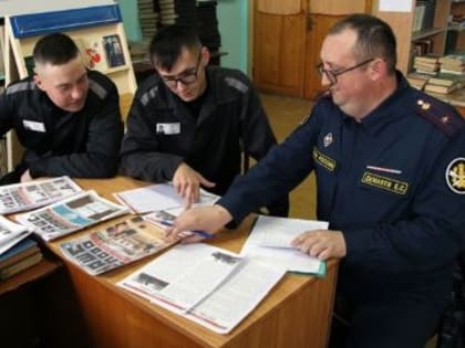 В библиотеке исправительной колонии строгого режима № 6 Йошкар-Олы состоялось очередное заседание редколлегии