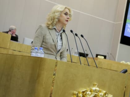 Повышение страховой пенсии в России