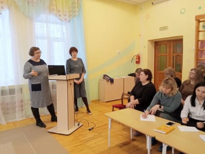 Повышаем профессиональное мастерство