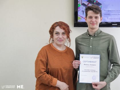 Студент РТФ Дмитрий Иванов стал студенческим лидером Волгатеха 2024 года