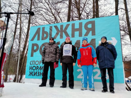 Сегодня, 11 февраля в Марий Эл состоялся старт лыжной гонки “Лыжня России”