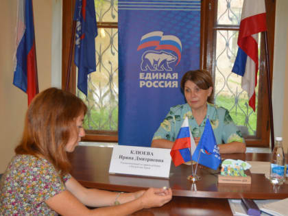 Ирина Клюева провела прием в Региональной общественной приемной Председателя Партии «ЕДИНАЯ РОССИЯ» Д.А.Медведева