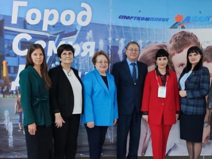 Состоялся V Абаканский форум "Город. Семья. Дети"