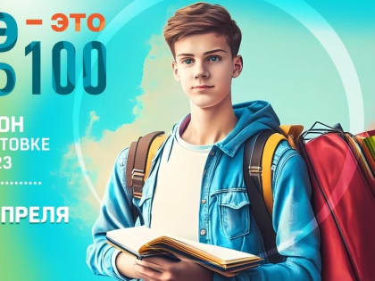 Выпускникам Марий Эл помогут подготовиться к ЕГЭ онлайн