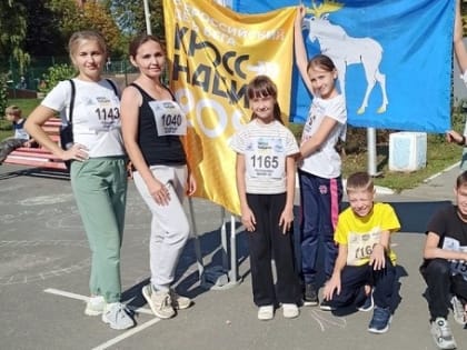 В Йошкар-Оле прошёл «Кросс нации»
