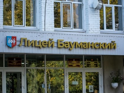 В Йошкар-Оле открывается Региональный центр выявления и поддержки одаренных детей «Волгенче»