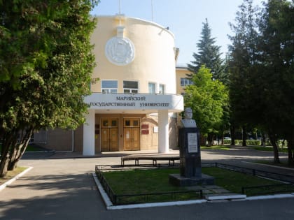 В МарГУ заканчивается прием документов в магистратуру