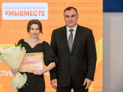 Глава Марий Эл наградил победителей регионального этапа международной премии #МЫВМЕСТЕ