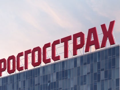 «Росгосстрах» укрепил позиции в рейтинге лучших работодателей России по версии журнала Forbes