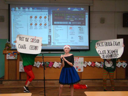 Всероссийский конкурс поздравлений с Рождеством и Новым годом на иностранных языках