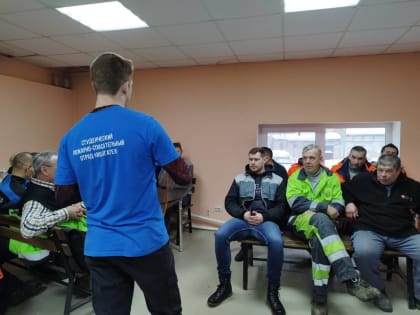 Обучение первой помощи на производстве