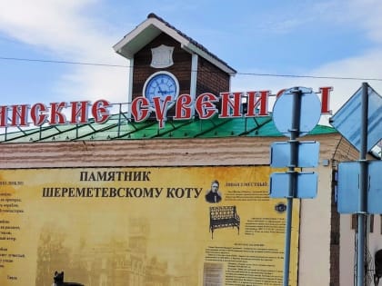 На площади в Юрино запустили «Часы с кукушкой» со сказочным представлением