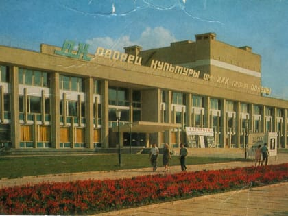 Йошкар-Ола в 1975 году: Праздник со слезами на глазах