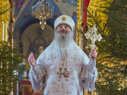 Рождественское послание Митрополита йошкар-олинского и марийского Иоанна