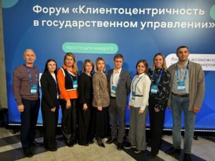 Растущая популярность экологического туризма в России