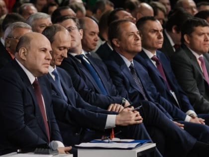 Глава Марий Эл принял участие в конференции «Цифровая индустрия промышленной России»