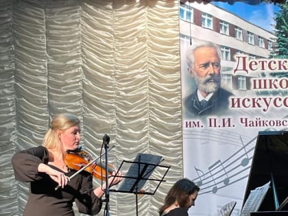 Открытый городской фестиваль исполнительного искусства прошел в Йошкар-Оле