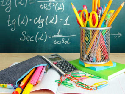 Опубликован учебный календарь на новый учебный год