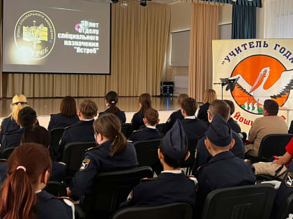В Йошкар-Оле начальник штурмового отделения ОСН «Ястреб» встретился с кадетами школы № 31