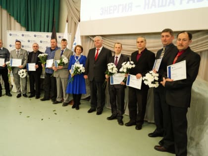 Удмуртэнерго отмечает 60 лет со дня образования!