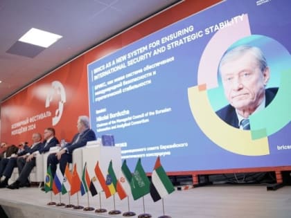 Дискуссия по развитию БРИКС прошла на Всемирном фестивале молодёжи