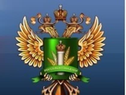 Порядок направления уведомлений об отнесении веществ, образуемых при содержании сельскохозяйственных животных, к побочным продуктам животноводства