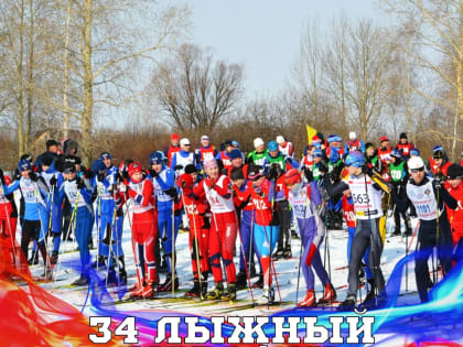 Жителей Марий Эл приглашают для участия в соревнованиях по лыжным гонкам