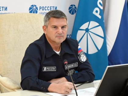 Игорь Маковский: наш опыт по антитеррористической защите приграничных энергообъектов нужно тиражировать на новых территориях