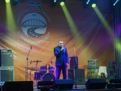 Юрий Зайцев: «Марийскавтодор» вносит огромный вклад в экономику нашей республики»