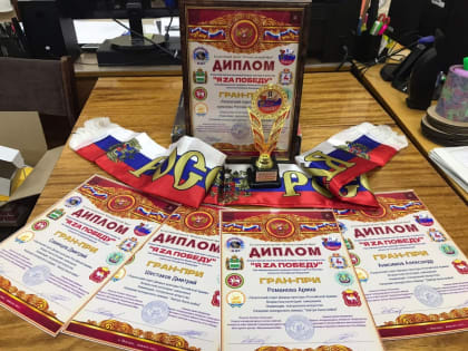 В Йошкар-Оле Дворец культуры Российской Армии получил Гран-При в конкурсе “Я Zа Победу”