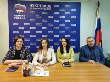 Совместный прием граждан в рамках Недели приема граждан по вопросам социальной поддержки населения Чукотки