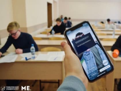 Второй шанс для поступления в Волгатех