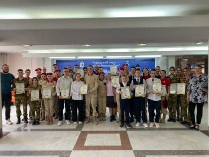 В Йошкар-Оле состоялось награждение победителей и призеров первых этапов конкурса «Профессиональная кадетская лига»