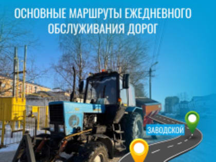 Подведём зимние итоги: за весь снежный сезон c улиц Йошкар-Олы было вывезено около 95 тысяч кубов снега.