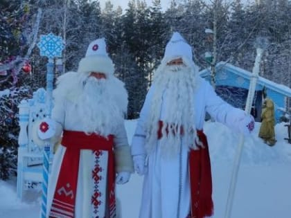 В резиденции Марийского Деда Мороза  отметили праздник Шорыкйол