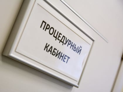 В Марий Эл зафиксировано более 820 случаев гриппа