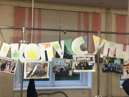 В Йошкар-Оле прошла акция “В школу с улыбкой”