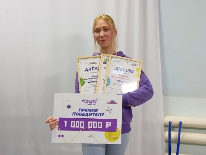 Люди года в газете «Йошкар-Ола»: Анастасия Власова