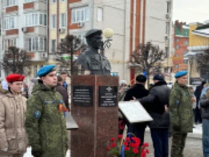 1 марта – День памяти подвига воинов 6-й роты 104-го парашютно-десантного полка 76-й гвардейской (Псковской) воздушно-десантной дивизии. Сегодня у бюста нашего земляка, Героя Росси