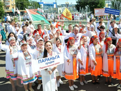 В Йошкар-Оле в 100-ый раз отметили праздник «Пеледыш пайрем»