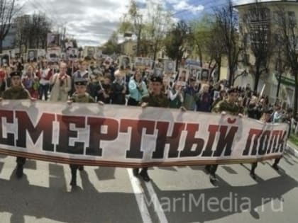 В Йошкар-Оле набирают волонтёров на шествие «Бессмертного полка»