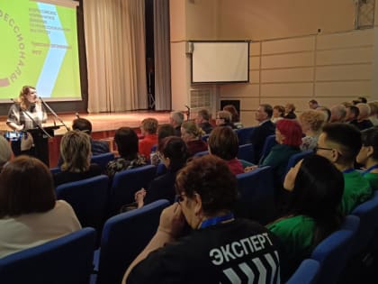 На Чукотке дан старт Региональному этапу Всероссийского чемпионата по профессиональному мастерству «Профессионалы»