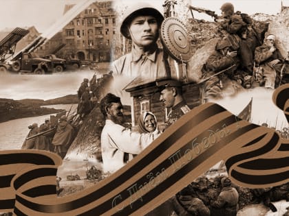 Йошкар-Ола в 1945 году: Великая радость